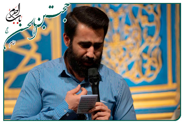 سرود بسیار زیبا_ویژۀ نیمه شعبان میلادِ امام زمان عجل الله تعالی فرجه الشریف _کربلایی حسین طاهری